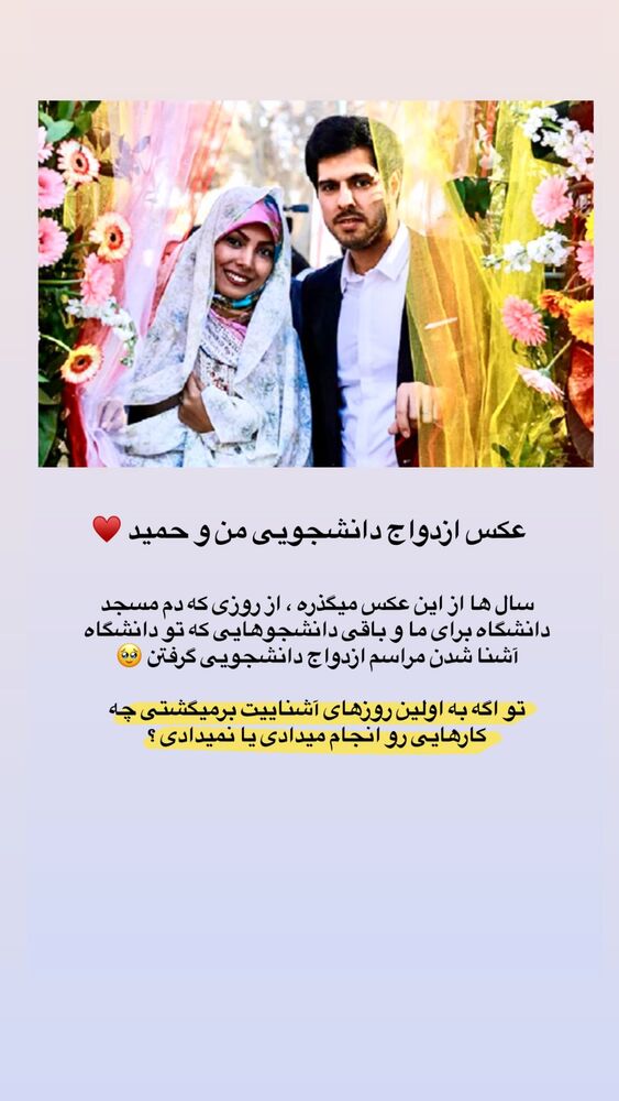  جدید ترین استوری اینستاگرام academy_tarbiyat