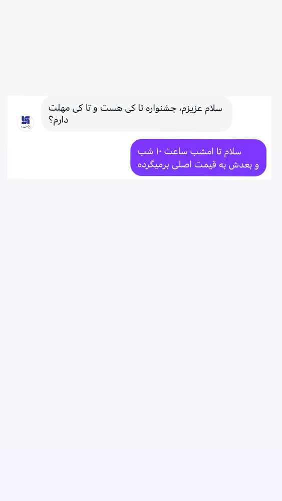  جدید ترین استوری اینستاگرام academy_tarbiyat