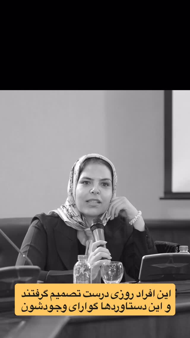  جدید ترین استوری اینستاگرام academy_tarbiyat