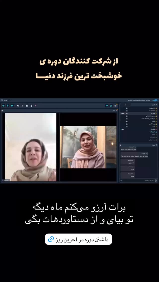 جدید ترین استوری اینستاگرام academy_tarbiyat