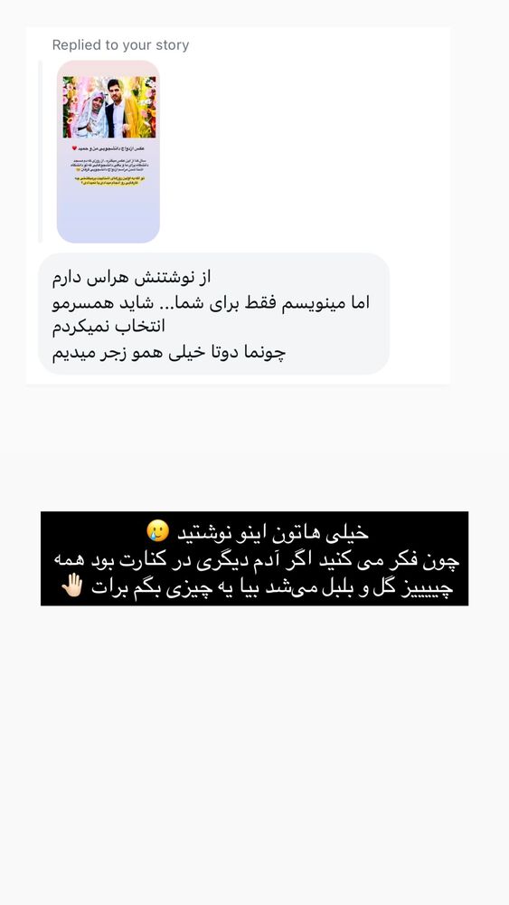  جدید ترین استوری اینستاگرام academy_tarbiyat
