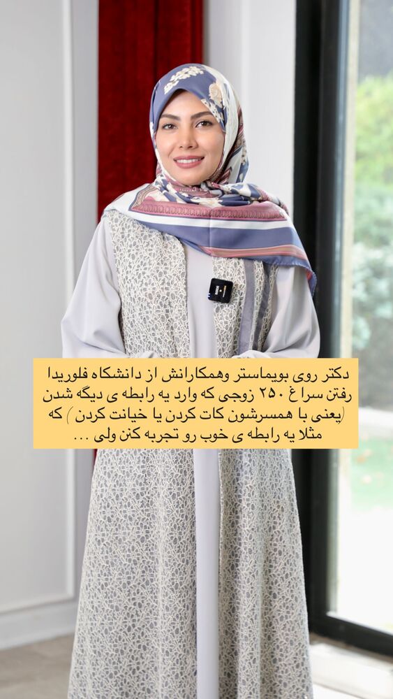  جدید ترین استوری اینستاگرام academy_tarbiyat