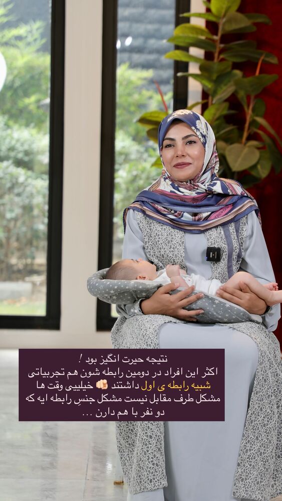  جدید ترین استوری اینستاگرام academy_tarbiyat