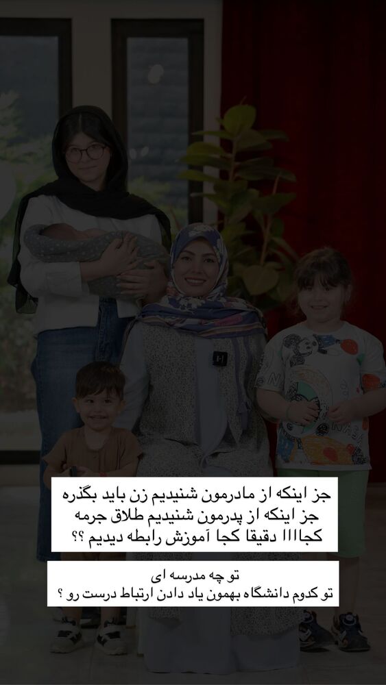  جدید ترین استوری اینستاگرام academy_tarbiyat