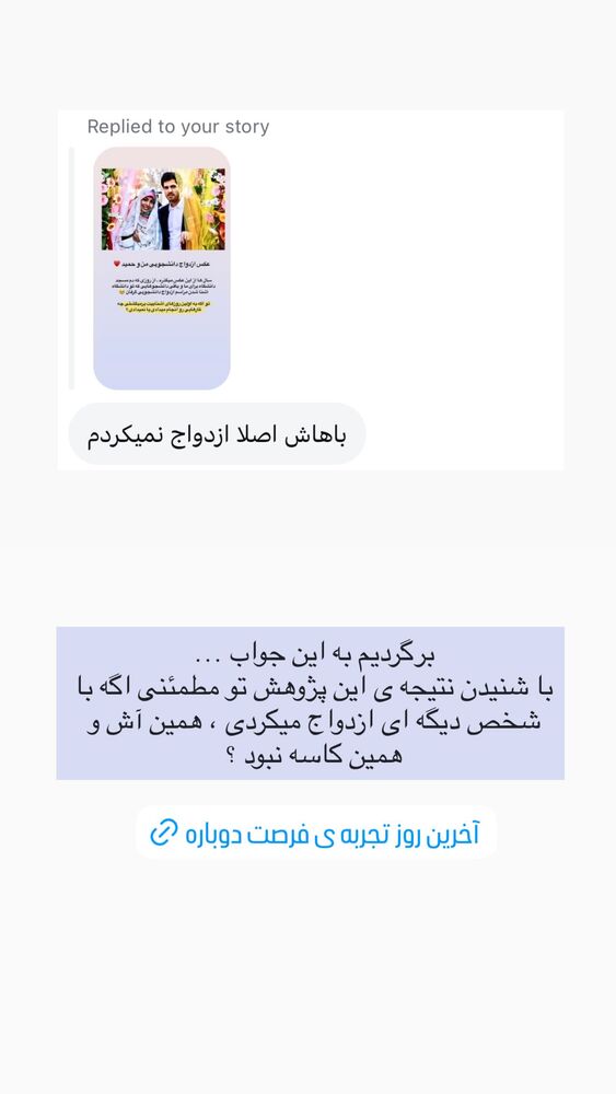  جدید ترین استوری اینستاگرام academy_tarbiyat