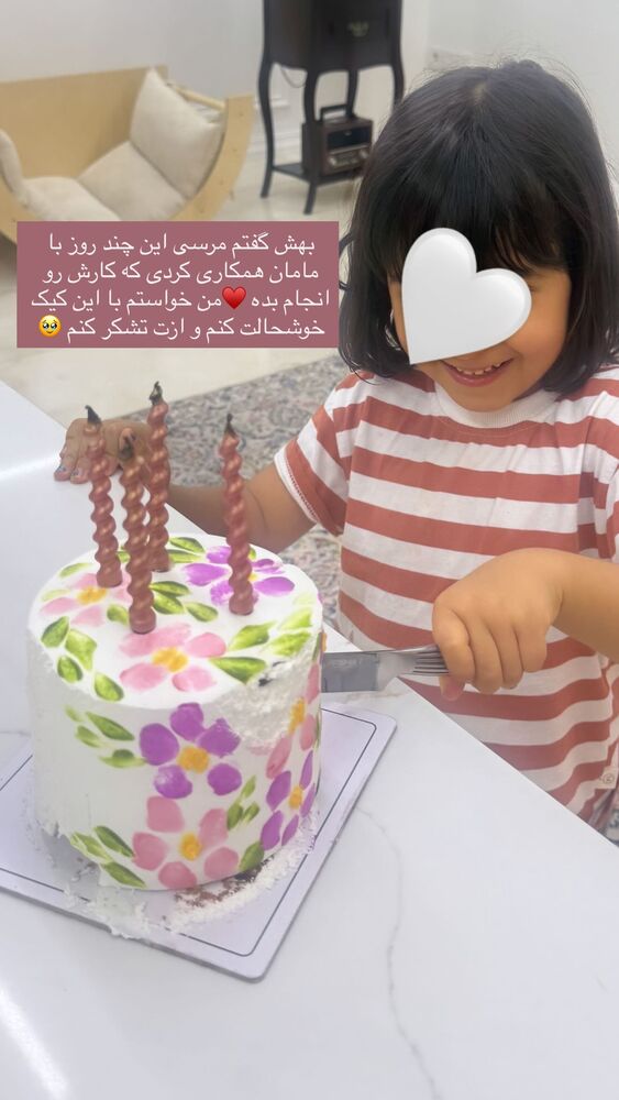  جدید ترین استوری اینستاگرام academy_tarbiyat