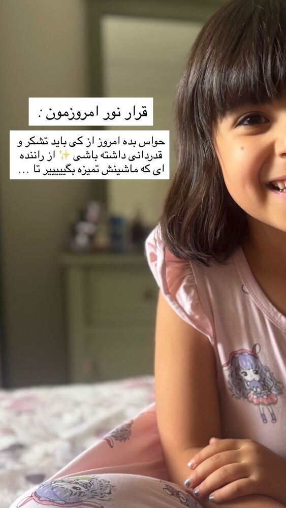  جدید ترین استوری اینستاگرام academy_tarbiyat