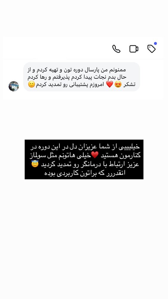  جدید ترین استوری اینستاگرام academy_tarbiyat