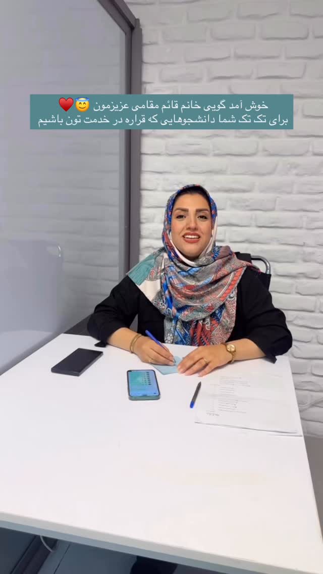  جدید ترین استوری اینستاگرام academy_tarbiyat