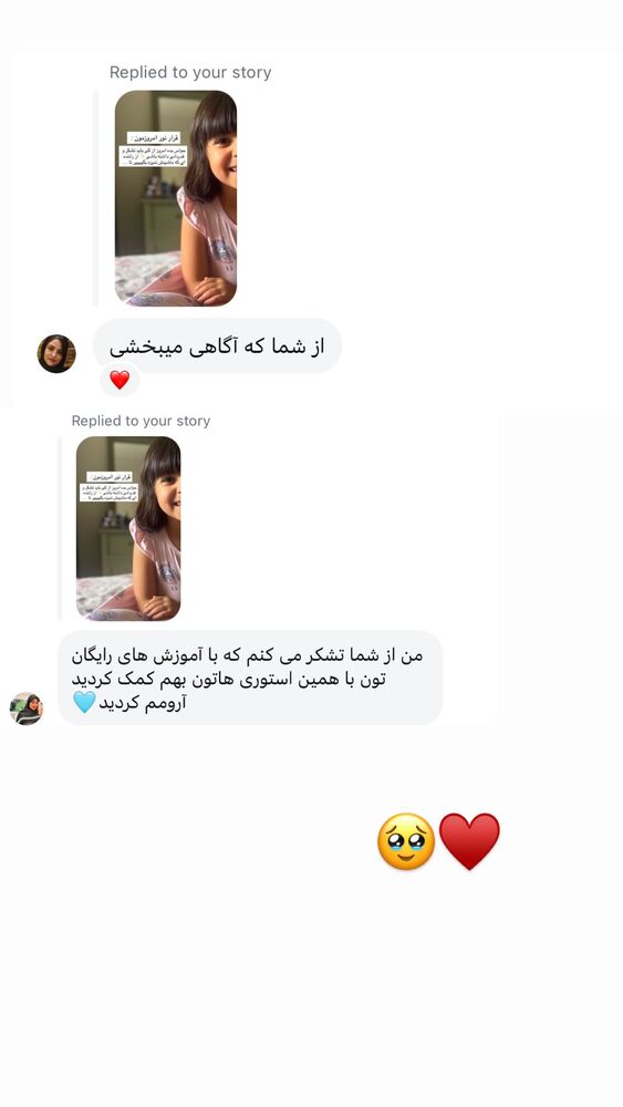  جدید ترین استوری اینستاگرام academy_tarbiyat