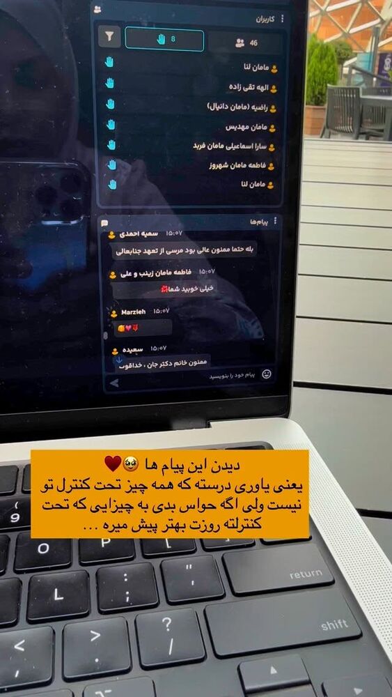  جدید ترین استوری اینستاگرام academy_tarbiyat