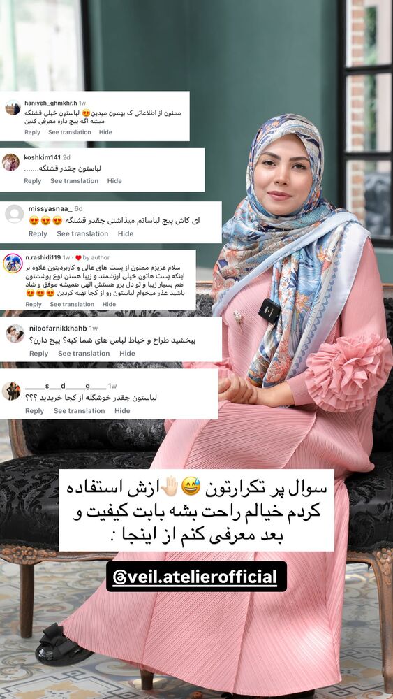  جدید ترین استوری اینستاگرام academy_tarbiyat