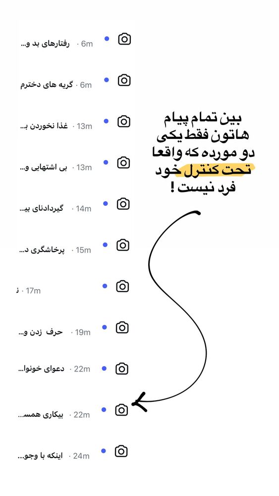  جدید ترین استوری اینستاگرام academy_tarbiyat