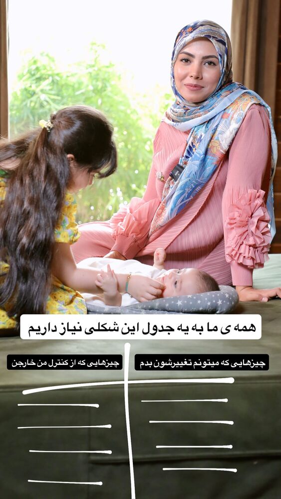  جدید ترین استوری اینستاگرام academy_tarbiyat