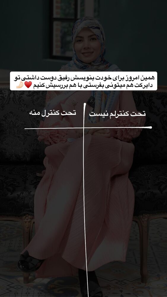  جدید ترین استوری اینستاگرام academy_tarbiyat