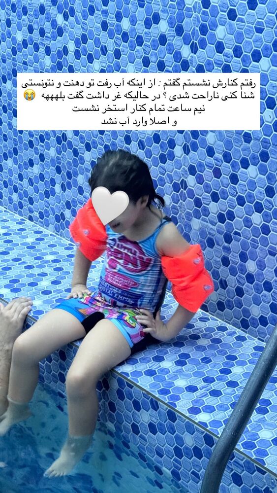  جدید ترین استوری اینستاگرام academy_tarbiyat