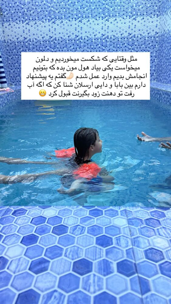  جدید ترین استوری اینستاگرام academy_tarbiyat