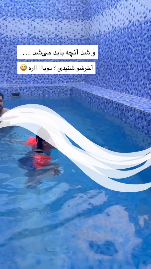  جدید ترین استوری اینستاگرام academy_tarbiyat