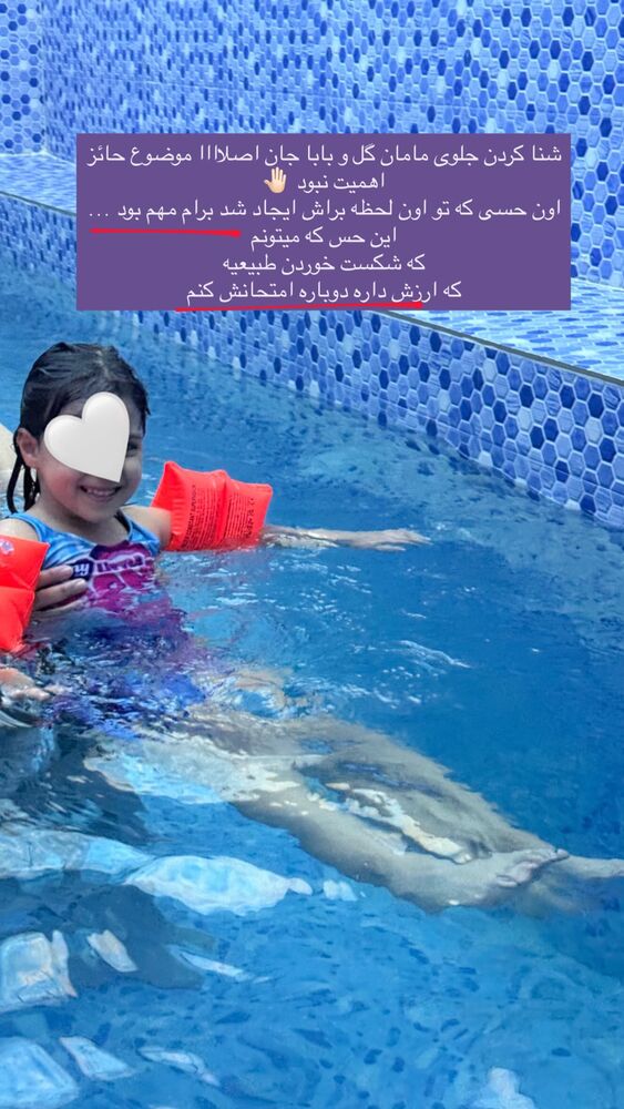  جدید ترین استوری اینستاگرام academy_tarbiyat
