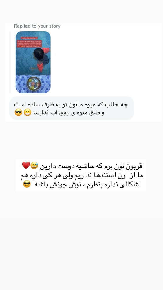  جدید ترین استوری اینستاگرام academy_tarbiyat
