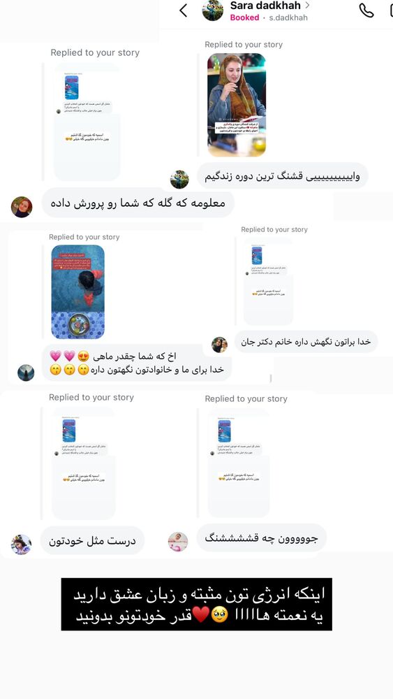  جدید ترین استوری اینستاگرام academy_tarbiyat