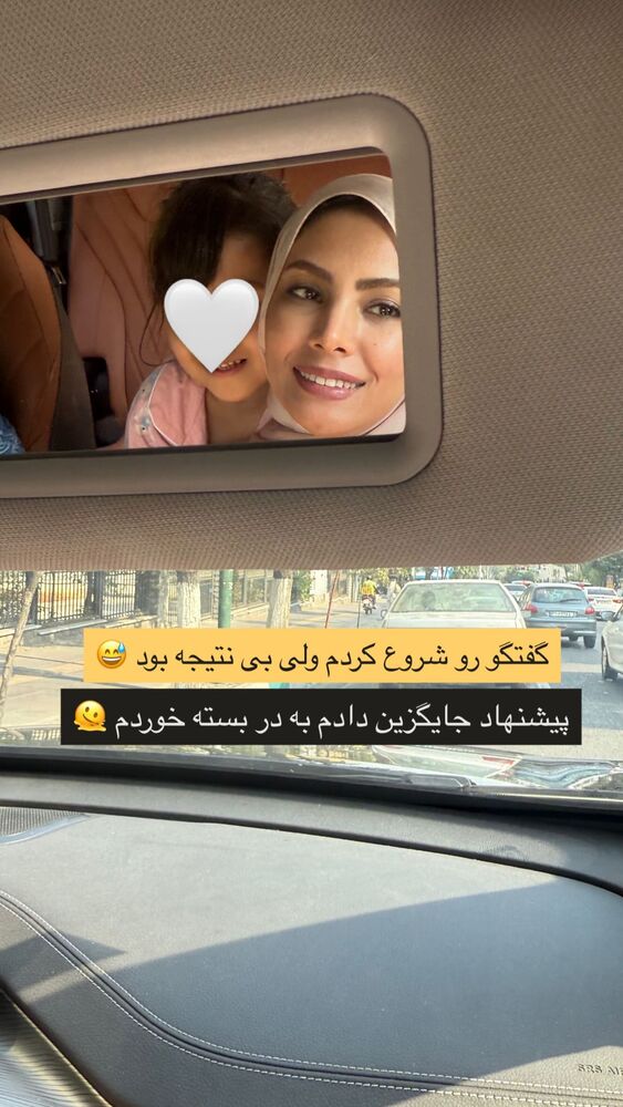  جدید ترین استوری اینستاگرام academy_tarbiyat
