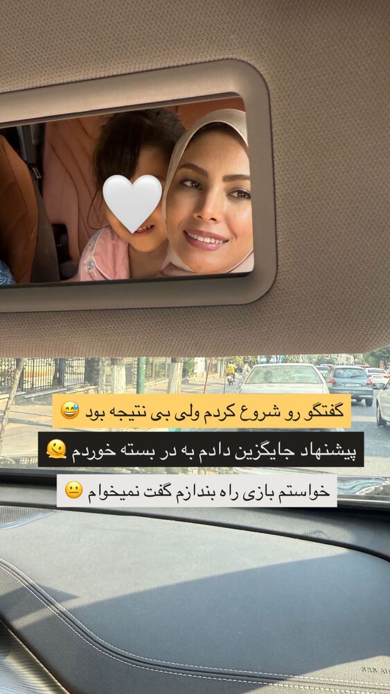  جدید ترین استوری اینستاگرام academy_tarbiyat