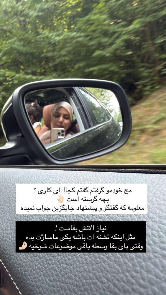  جدید ترین استوری اینستاگرام academy_tarbiyat