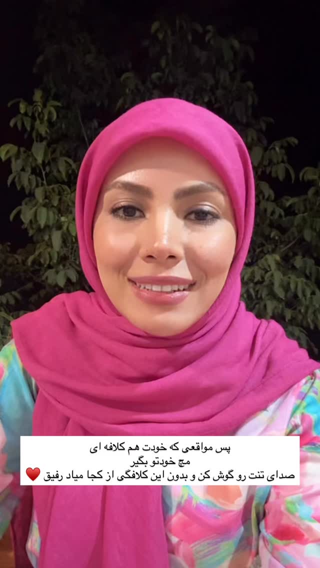  جدید ترین استوری اینستاگرام academy_tarbiyat
