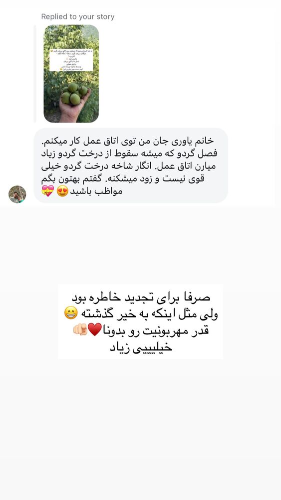  جدید ترین استوری اینستاگرام academy_tarbiyat