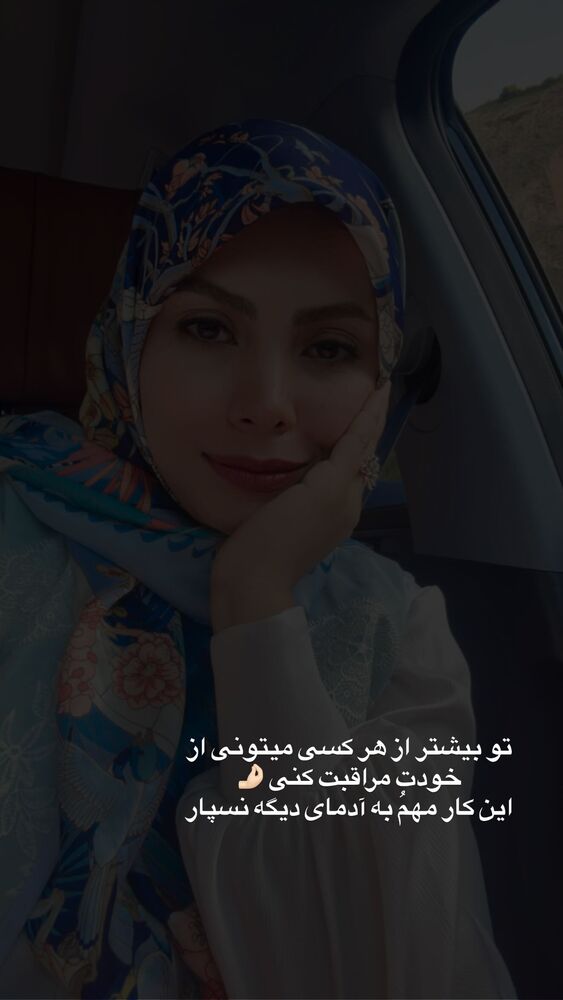  جدید ترین استوری اینستاگرام academy_tarbiyat