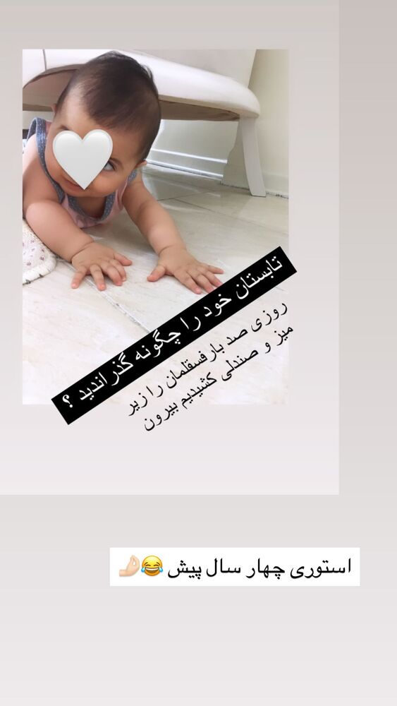  جدید ترین استوری اینستاگرام academy_tarbiyat