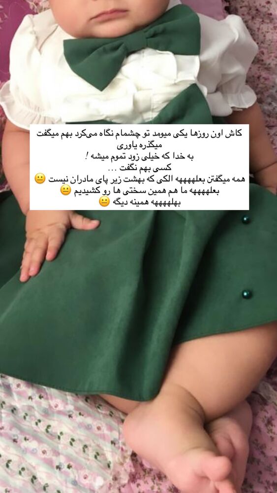  جدید ترین استوری اینستاگرام academy_tarbiyat