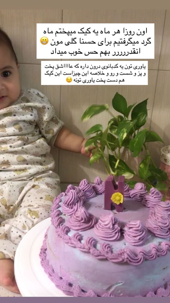  جدید ترین استوری اینستاگرام academy_tarbiyat