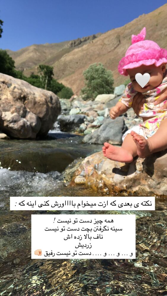  جدید ترین استوری اینستاگرام academy_tarbiyat
