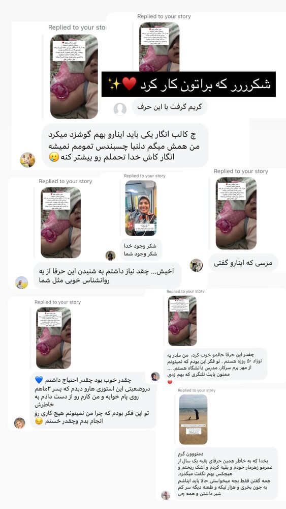  جدید ترین استوری اینستاگرام academy_tarbiyat