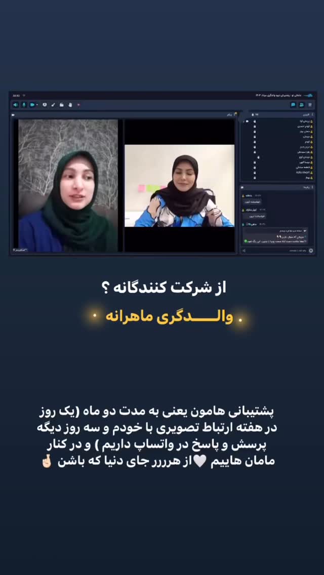  جدید ترین استوری اینستاگرام academy_tarbiyat