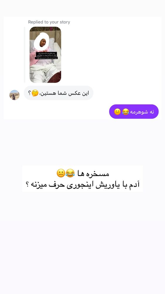  جدید ترین استوری اینستاگرام academy_tarbiyat