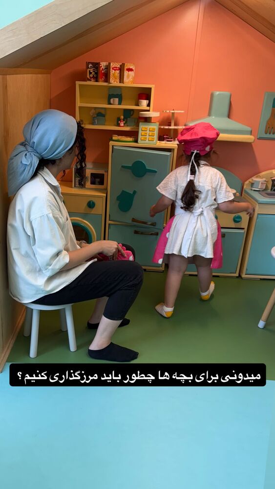  جدید ترین استوری اینستاگرام academy_tarbiyat