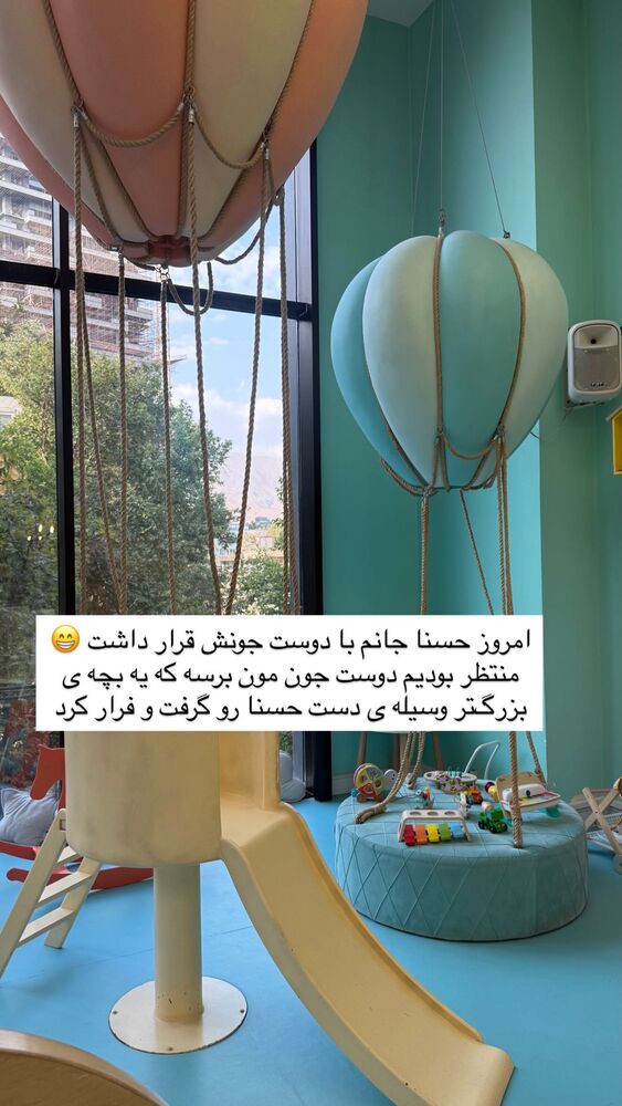  جدید ترین استوری اینستاگرام academy_tarbiyat