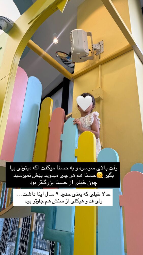  جدید ترین استوری اینستاگرام academy_tarbiyat