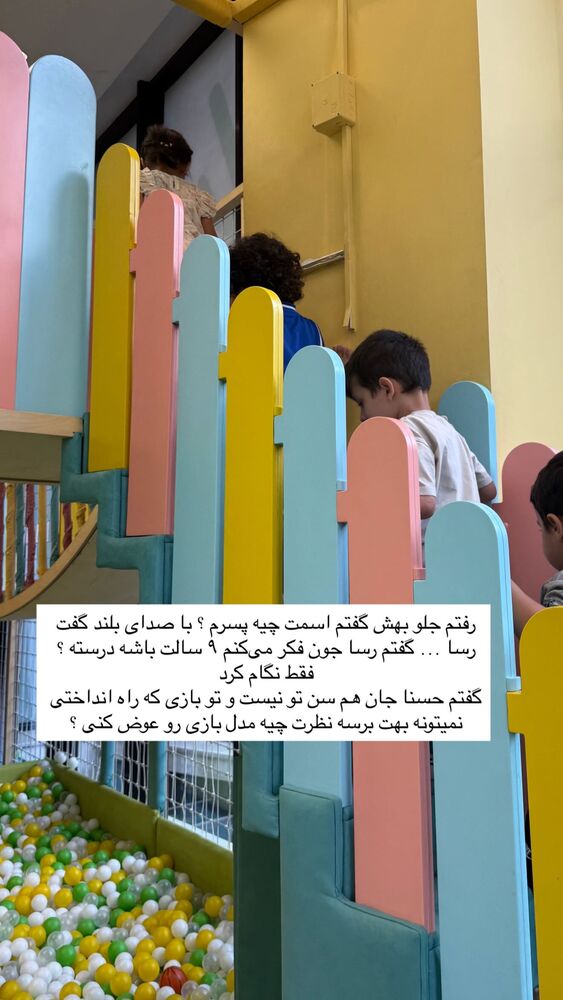  جدید ترین استوری اینستاگرام academy_tarbiyat