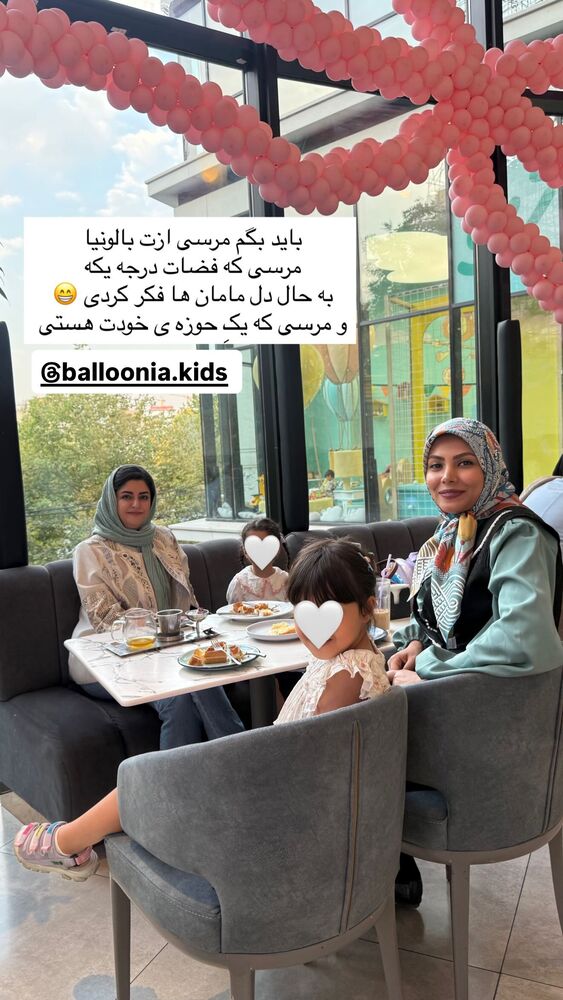  جدید ترین استوری اینستاگرام academy_tarbiyat