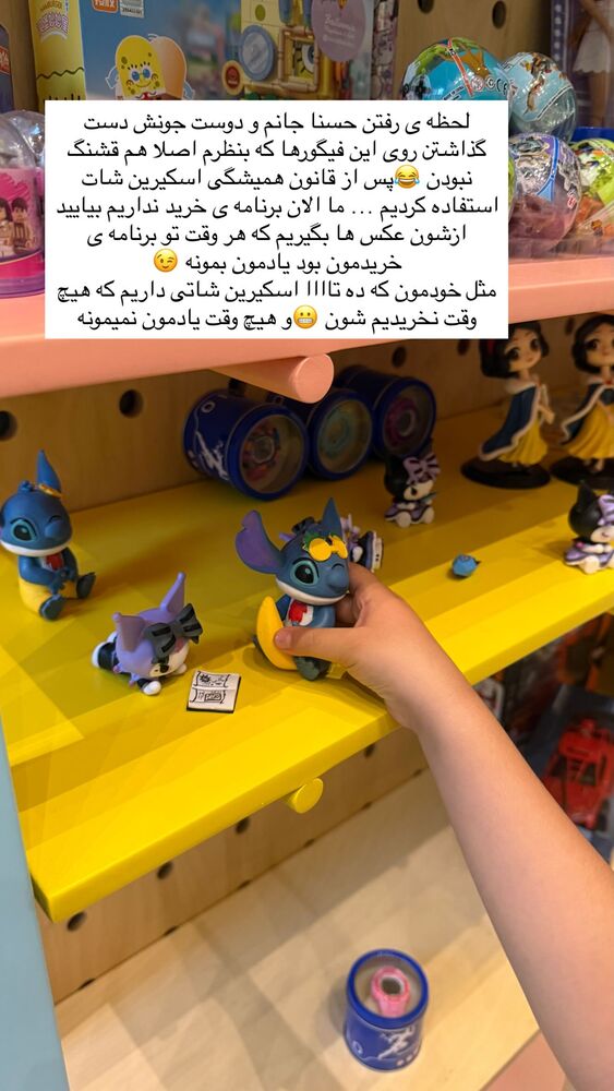  جدید ترین استوری اینستاگرام academy_tarbiyat