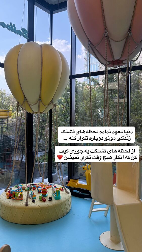  جدید ترین استوری اینستاگرام academy_tarbiyat