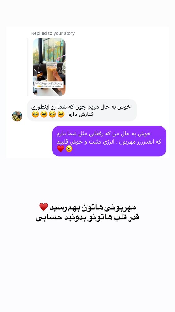  جدید ترین استوری اینستاگرام academy_tarbiyat
