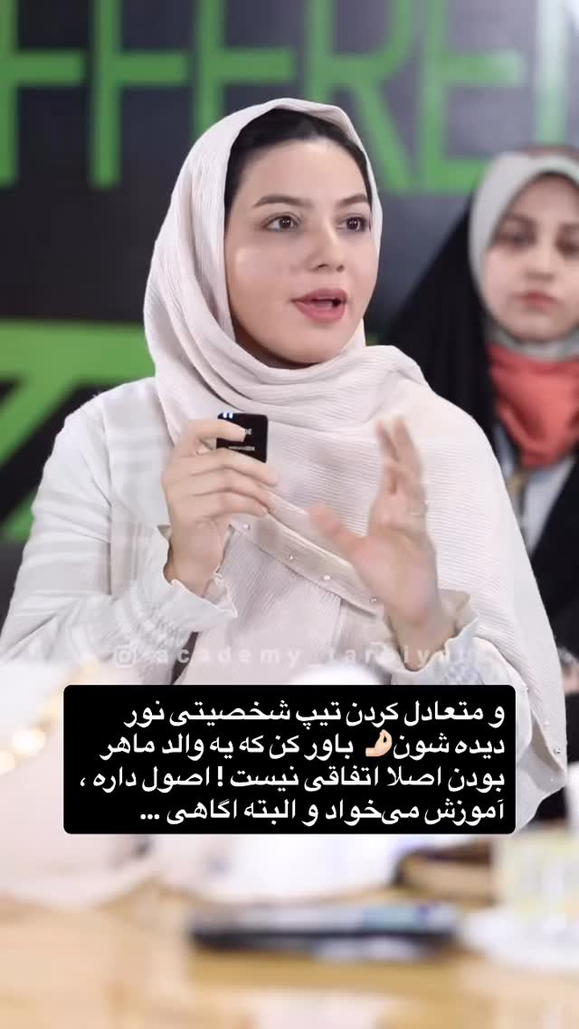 جدید ترین استوری اینستاگرام academy_tarbiyat