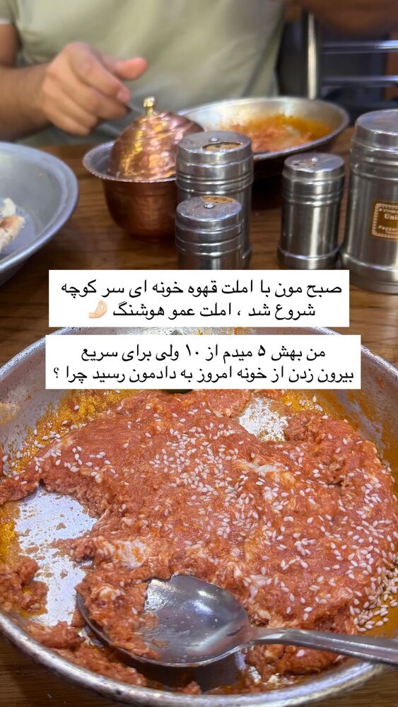  جدید ترین استوری اینستاگرام academy_tarbiyat