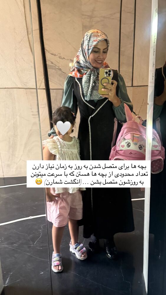  جدید ترین استوری اینستاگرام academy_tarbiyat