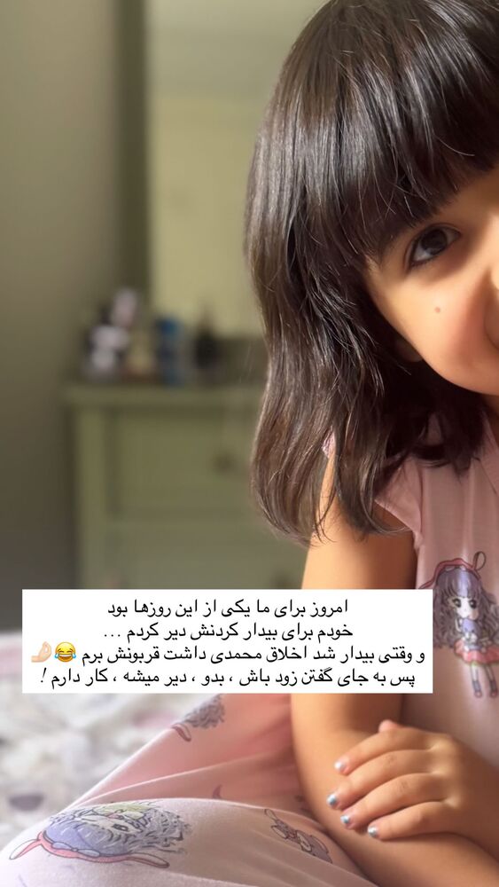  جدید ترین استوری اینستاگرام academy_tarbiyat